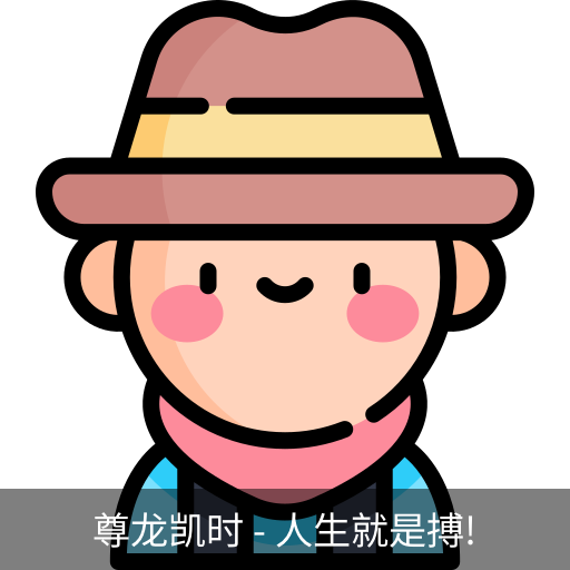 尊龙凯时
